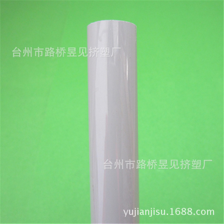 [Procesamiento de extrusión de tubería] suministro ABS tubo de plástico duro ABS tubo de plástico de forma especial fabricante de tubos Zhejiang