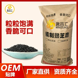 芝麻;植物油;调味酱