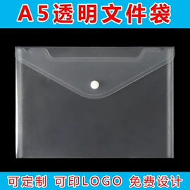 文件袋;塑料塑胶标签;文件夹