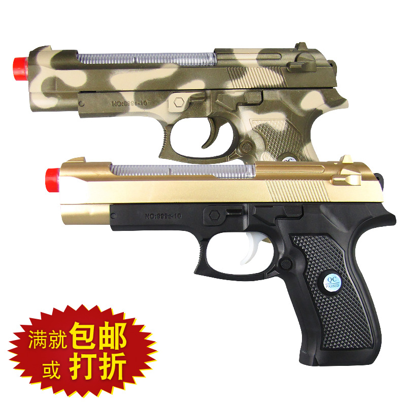 Nuevo modelo de simulación de pistolas eléctricas infantiles luz música vibración barraca venta al por mayor juguetes de puzzle para niños