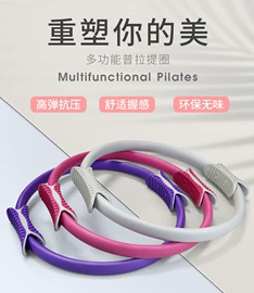 瑜伽辅助用品;其他健身器材;瑜伽球