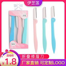 3֧��װ�۵���ü����ü���߹�ü����ѧ������Ů�õ�Ƭ��������