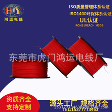 UL1423�͸ߜ���yOK��28AWG ����ģ�͌��þ� �ߜ���ӂ��Ќ���