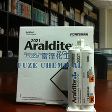 _2021Yz|Araldite 2021 50ML