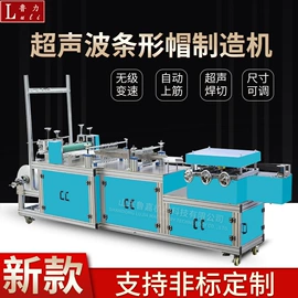 织造机械;铸造;手轮