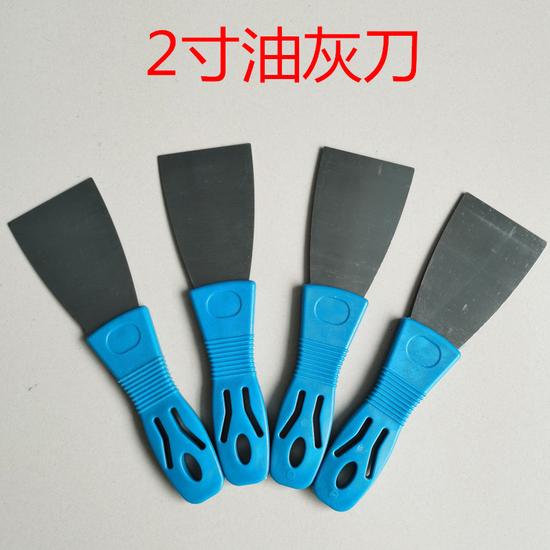 油灰ナイフメーカー卸売プラスチックハンドルステンレス鋼油灰ナイフパテナイフプラスチックハンドルナイフブルーナイフ2inch|undefined