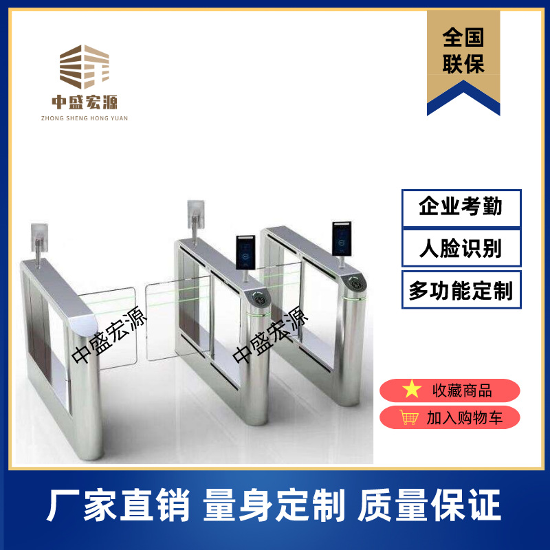 翼闸摆闸三辊闸 工地实名制门禁系统 刷卡 人脸识别闸机厂家供应