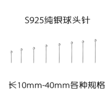 S925���y���^ᘴ������DIY�Ʒ���ÈA�^ᘶ�Ҏ��F؛����S925�y