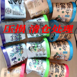 【压损清仓】食族人麻酱米线酸辣粉爆肚螺蛳粉速食花甲粉丝拍6桶