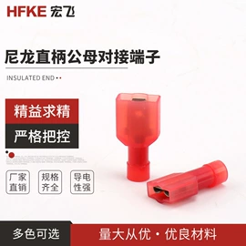 接线端子;连接器;电缆附件