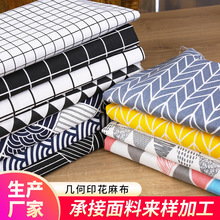 现货批发仿 棉麻布料几何印花麻布涤棉布料宠物布料桌布装饰布