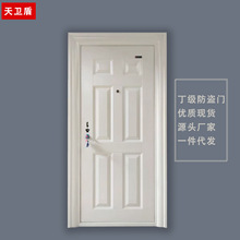 精品家装现货白色丁级防盗门甲级入户进户工程钢制钢质平开安全门