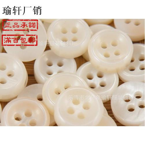 Supply natural high quality white butterfly shell variety specifications thickness 3MM shape variety