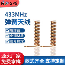 ����433mhz�쾀 433mhz�����쾀 433mhz���������쾀�S��