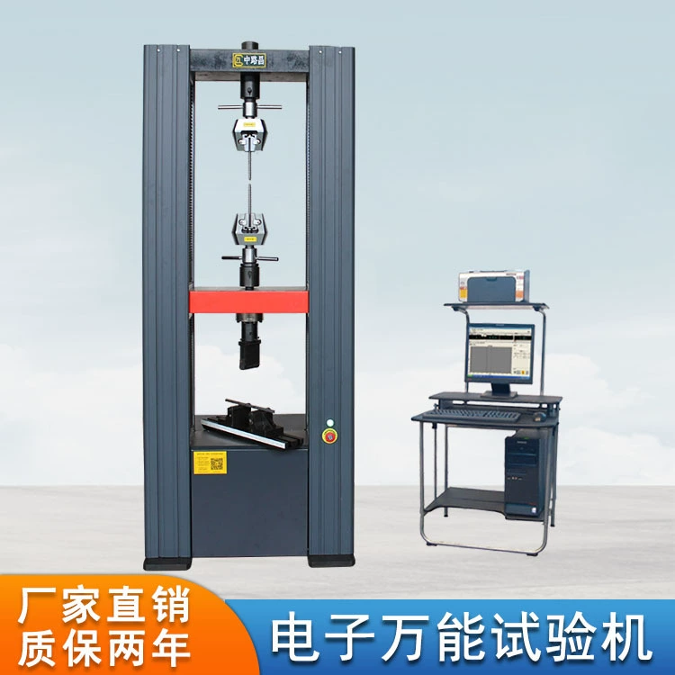 Машина для испытания на прочность на изгиб камня, машина для испытания на прочность на растяжение, машина для испытания металла на растяжение