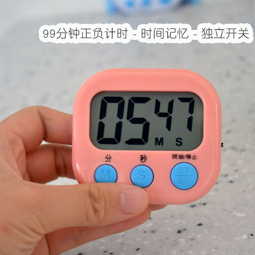 Amazon Kitchen Timer Cooking Beauty Electronic Timer Silent Student Countdown Timer Gift