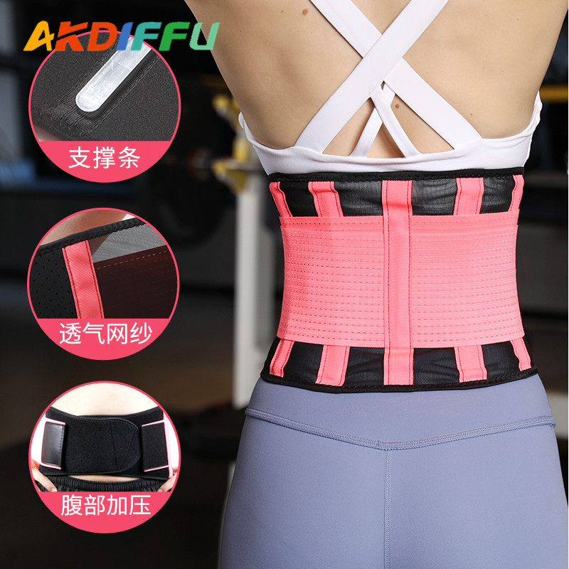 Unisex cross-border malla transpirable soporte deportivo cinturón fitness cinturón cintura entrenamiento cinturón al por mayor