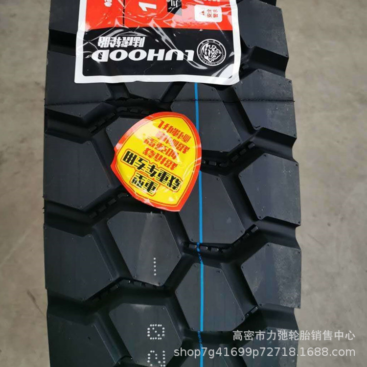 1100R20汽车轮胎中块花纹自卸车搅拌车轮胎重载防扎现货1100r20
