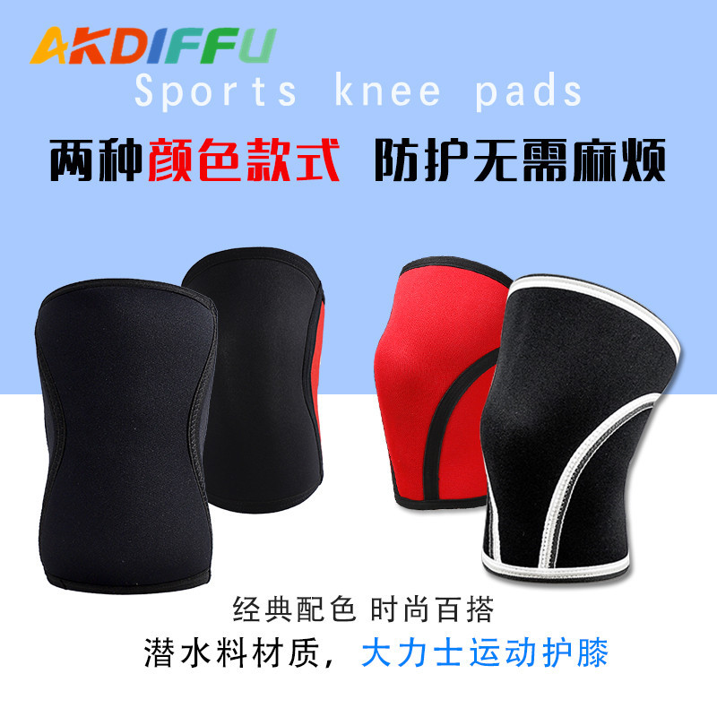 Levantamiento de pesas en cuclillas rodilla almohadilla de neopreno Hércules rodilla engrosada material de buceo 5mm rodillera fabricante