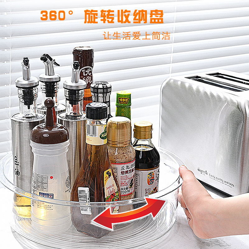 Strictly select rotating storage tray kitchen dressing table desktop storage box rotating seasoning rack multi-function storage tray