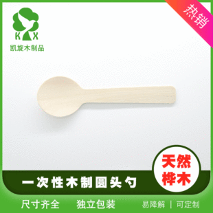 100�A�� һ����ľ�|С���ӵ����������c֥ʿ�������Ƶ�������