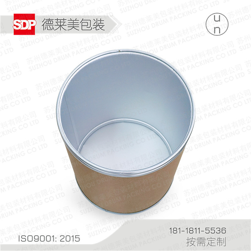 25kg/50L 铝箔纸板桶，粉末、颗粒纸桶， 医药中间体用分装原料药