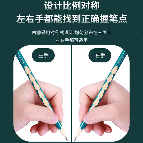 Cat prince children's hole pencil pen primary school students kindergarten hb pencil correction grip triangle rod 2B pencil