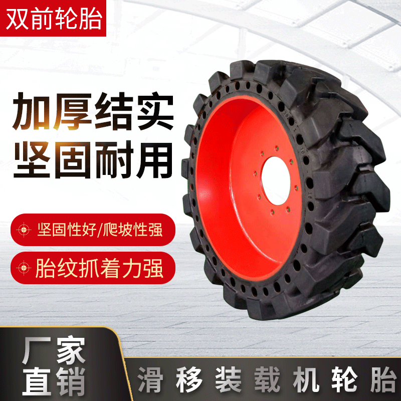 厂家直销  滑移装载机轮胎33x12-20  适用于Bocat山猫 KASE凯斯等