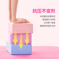 One-piece EVA high-density yoga block for adult dance stretching training, suitable for beginners and children, foam block