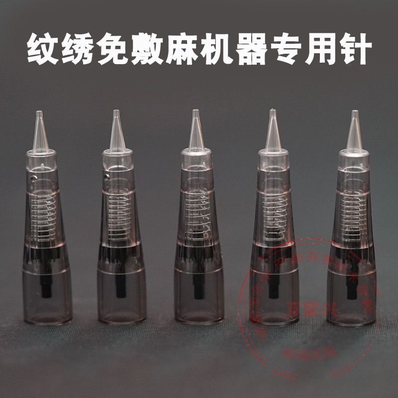 tattoo free ma instrument machine free hemp machine special needle free fu ma needle eyebrow tattoo integrated needle lip princess needle tattoo free ma instrument machine free hemp machine special needle free fu ma needle eyebrow tattoo integrated needle lip princess needle