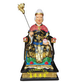 黑老太像七十二行业祖师像黑白无常十殿阎王神像善缘佛像厂