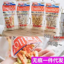 日本多格漫hello奶酪小厨狗零食80g多种口味便携奖励宠物零食