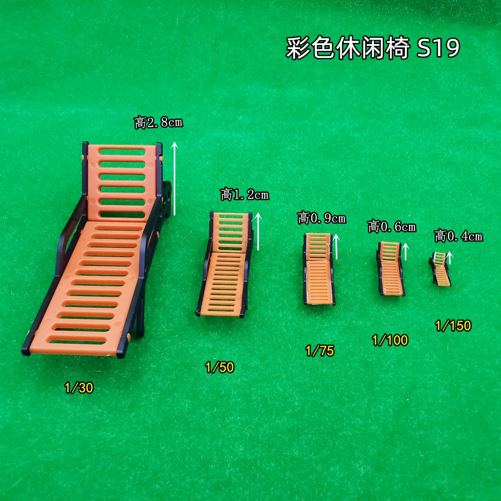 Шезлонг для пляжа разнообразный масштаб крытый и открытый модель профиль аксессуары DIY Модель Материал профиль мебель модель
