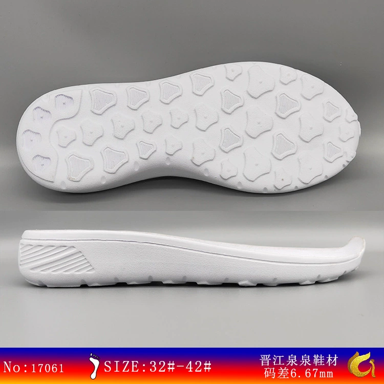 Производитель обувных материалов Quanquan оптом продает краску для подошв MD, молодежные и легкие подошвы, модные повседневные подошвы.