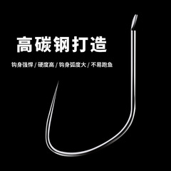 Competitive wolf tooth carp and crucian carp hook with sliding mouth, light mouth, black pit, special hook for stealing donkeys, titanium alloy Japanese bulk fishing needle hook