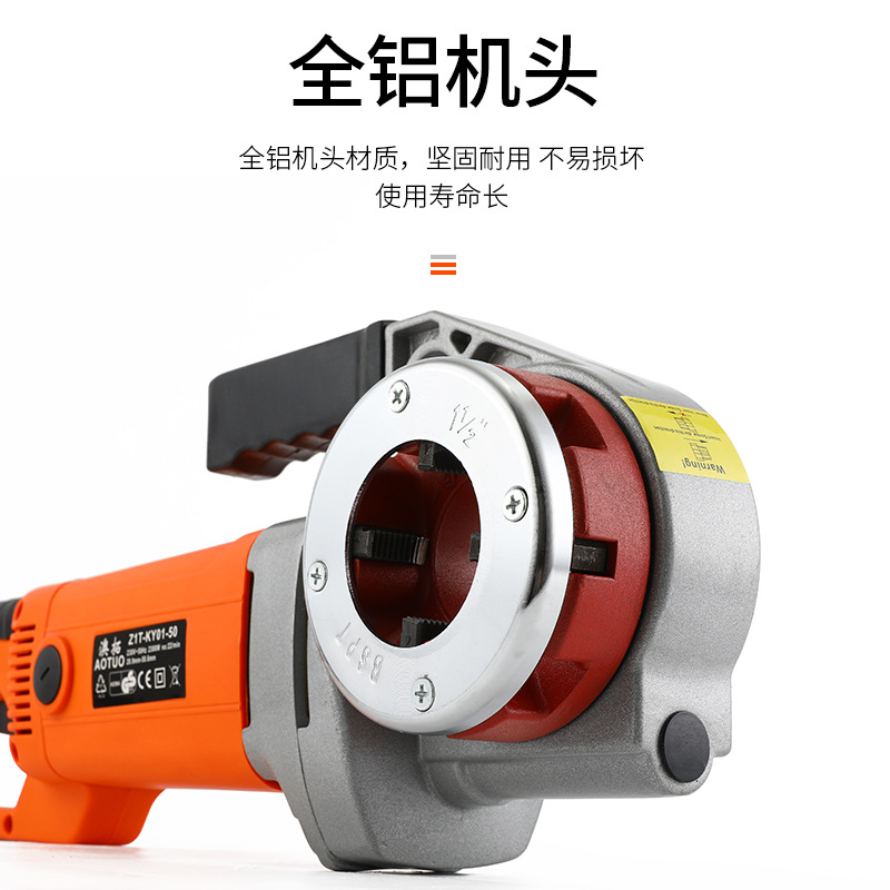 Mayorista pequeña máquina de torsión portátil de mano tubería de agua galvanizada tocando herramienta de tornillo torcida máquina de torsión eléctrica