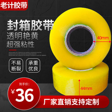 �S�����l���f������͸���z�����Sɫ�����z4.5cm100���b�z���z��