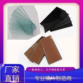 防护面罩;防冲击眼镜;防尘眼镜