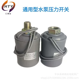 农机配件;电动工具配件;泵配件