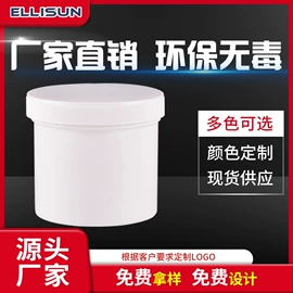 塑料瓶、壶;塑料罐;塑料桶