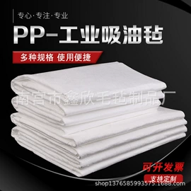 毛毡;家具配件;隔音材料