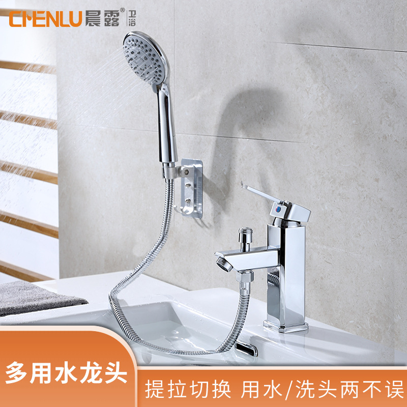 Morning Dew Household Bathroom Dual-use Washbasin Hot and Cold Single Hole Faucet with Shower Hose Shower Head Shower Set Morning Dew Household Bathroom Dual-use Washbasin Hot and Cold Single Hole Faucet with Shower Hose Shower Head Shower Set