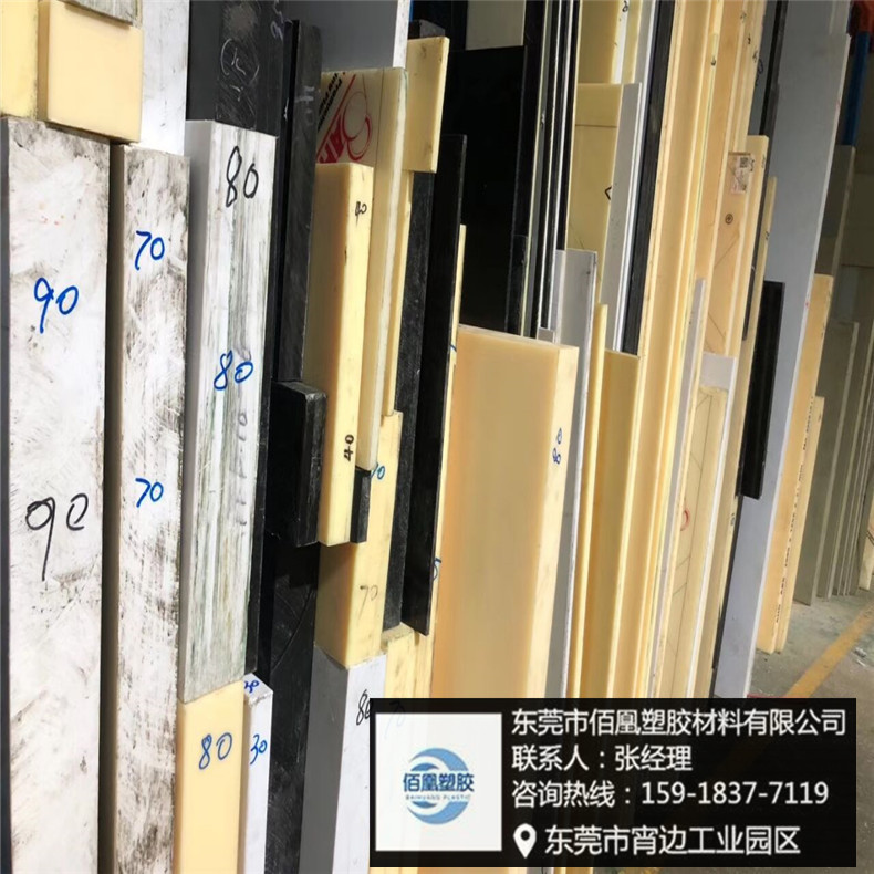 加工瓷白色ABS板材黑色ABS板料阻燃丙烯腈塑料薄厚板方条方块零切