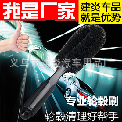 Multifunctional wheel brush round head Dead Angle cleaning tire brush professional steel ring brush car supplies car wash tool