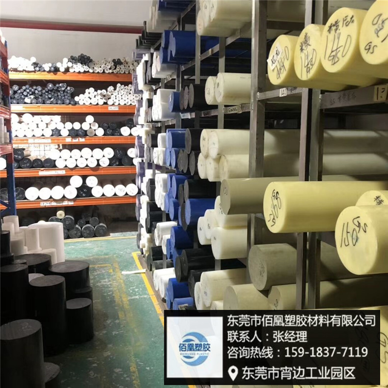 黑色abs棒加玻纤15%-40%丙烯腈/丁二烯/苯乙烯棒车床数控加工零件