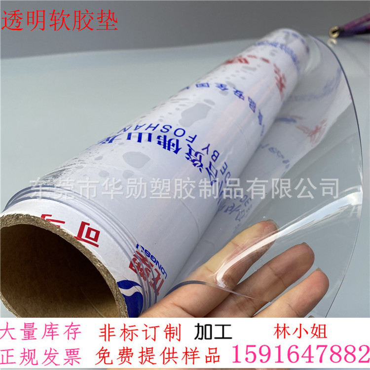 High transparent PVC transparent film soft glass 3cm 0.2 0.3 0.5 0.8 1mm2 thick transparent PVC soft film