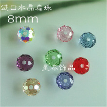 ƷWMʩAˮ5040Briolette Bead6/8mmˮ