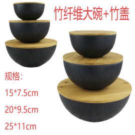 圆形多色环保竹纤维沙拉碗带竹盖可当菜板两用套三竹纤维大碗厂家