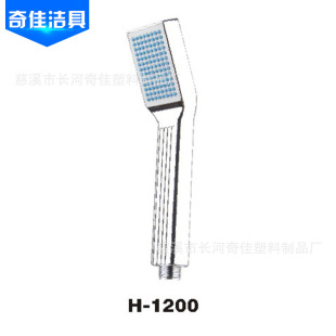 ��Ϫ����ˮů�S�ҹ��������և�С�����^H-1200 �ֳ���ԡ�������^