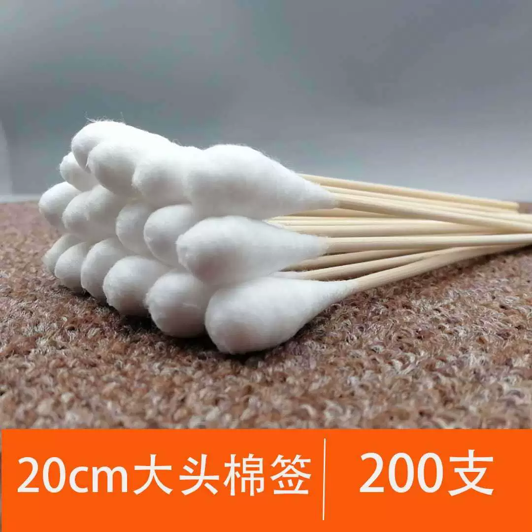 Yimin гинекологический ватный тампон одноразовый большой ватный тампон салон красоты длинный ватный тампон большая ватная головка 20 см 10 см